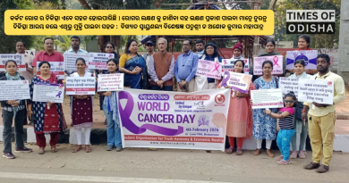 ମଦର ପକ୍ଷରୁ ବିଶ୍ୱ କର୍କଟ ଦିବସ ଉପଲକ୍ଷେ ସଚେତନତା କାର୍ଯ୍ୟକ୍ରମ