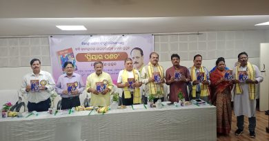 କବି ରବୀନ୍ଦ୍ରନାଥ ରାଉତରାୟଙ୍କ କବିତା ପୁସ୍ତକ ‘ପ୍ରିୟାର ପଣତ’ ଲୋକାର୍ପିତ