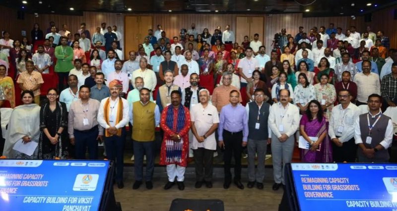 ବିକଶିତ ପଞ୍ଚାୟତ ହ୍ୱାଟସଆପ୍ ଚାଟବଟ୍ ଓ ସ୍ୱତନ୍ତ୍ର ଇ-ଲର୍ନିଂ ମଡ୍ୟୁଲ ଉନ୍ମୋଚିତ ବିକଶିତ ପଞ୍ଚାୟତ ହ୍ୱାଟସଆପ୍ ଚାଟବଟ୍ ଓ ସ୍ୱତନ୍ତ୍ର ଇ-ଲର୍ନିଂ ମଡ୍ୟୁଲ ଉନ୍ମୋଚିତ