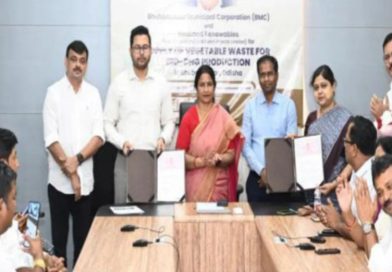 ପରିବା ବର୍ଜ୍ୟରୁ ହେବ ଗ୍ୟାସ ଉତ୍ପାଦନ: ବିଏମ୍ସି-ନେକ୍ସବ୍ୟାଣ୍ଡ ରିନ୍ୟୁୟେବଲ୍ସ ଚୁକ୍ତିପତ୍ର ସ୍ବାକ୍ଷର ପରିବା ବର୍ଜ୍ୟରୁ ହେବ ଗ୍ୟାସ ଉତ୍ପାଦନ: ବିଏମ୍ସି-ନେକ୍ସବ୍ୟାଣ୍ଡ ରିନ୍ୟୁୟେବଲ୍ସ ଚୁକ୍ତିପତ୍ର ସ୍ବାକ୍ଷର