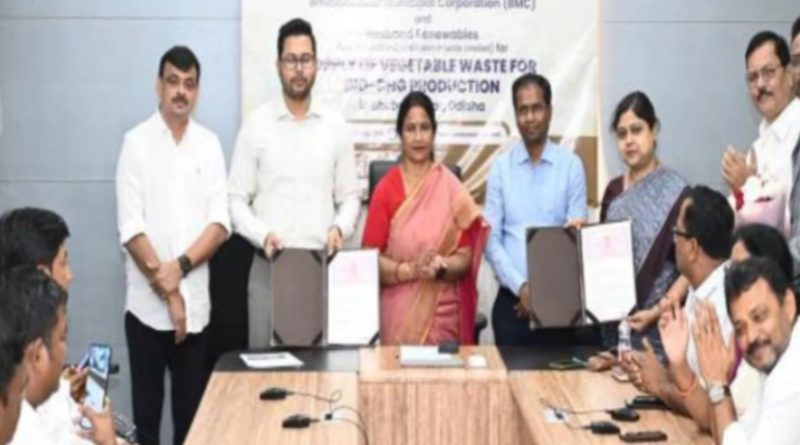 ପରିବା ବର୍ଜ୍ୟରୁ ହେବ ଗ୍ୟାସ ଉତ୍ପାଦନ: ବିଏମ୍ସି-ନେକ୍ସବ୍ୟାଣ୍ଡ ରିନ୍ୟୁୟେବଲ୍ସ ଚୁକ୍ତିପତ୍ର ସ୍ବାକ୍ଷର ପରିବା ବର୍ଜ୍ୟରୁ ହେବ ଗ୍ୟାସ ଉତ୍ପାଦନ: ବିଏମ୍ସି-ନେକ୍ସବ୍ୟାଣ୍ଡ ରିନ୍ୟୁୟେବଲ୍ସ ଚୁକ୍ତିପତ୍ର ସ୍ବାକ୍ଷର