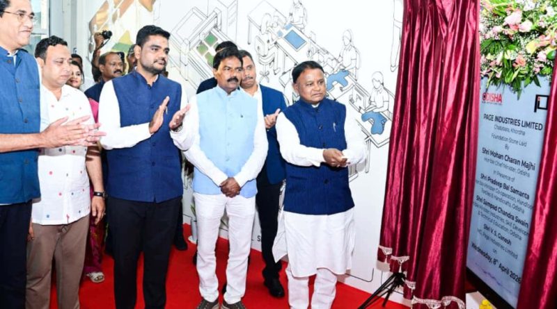 Odisha CM Unveils 750 Cr Page Industries Apparel Unit in Cuttack, Promises Reverse Migration Odisha CM Unveils 750 Cr Page Industries Apparel Unit in Cuttack, Promises Reverse Migration
