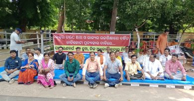 କେନ୍ଦ୍ରର ୟୁଜିସି ବିଲ୍ ଓ ରାଜ୍ୟର ଉଚ୍ଚଶିକ୍ଷାରେ ବର୍ଦ୍ଧିତ ଜାତି ଆଧାରିତ କୋଟା ବିରୁଦ୍ଧରେ ସାଧାରଣ ବର୍ଗ ପକ୍ଷରୁ ବିକ୍ଷୋଭ ।
