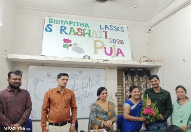 ଓଡ଼ିଶା ପ୍ରଶାସନିକ ସେବା ପରୀକ୍ଷାରେ ବାରିପଦା ‘ବିଦ୍ୟାପୀଠ କ୍ଲାସେସ୍’ର ସ୍ୱାଗତିକା ନାଏକଙ୍କ ବାଜିମାତ୍: ଅନୁଷ୍ଠାନ ପକ୍ଷରୁ ସମ୍ବର୍ଦ୍ଧନା ଓଡ଼ିଶା ପ୍ରଶାସନିକ ସେବା ପରୀକ୍ଷାରେ ବାରିପଦା ‘ବିଦ୍ୟାପୀଠ କ୍ଲାସେସ୍’ର ସ୍ୱାଗତିକା ନାଏକଙ୍କ ବାଜିମାତ୍: ଅନୁଷ୍ଠାନ ପକ୍ଷରୁ ସମ୍ବର୍ଦ୍ଧନା