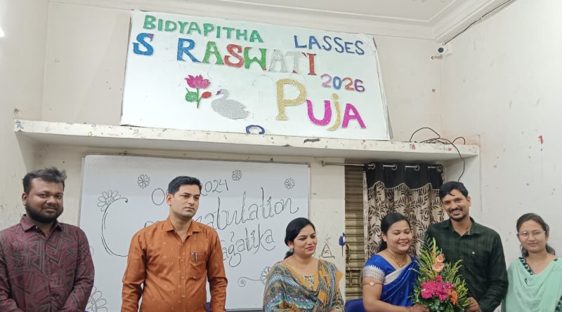 ଓଡ଼ିଶା ପ୍ରଶାସନିକ ସେବା ପରୀକ୍ଷାରେ ବାରିପଦା ‘ବିଦ୍ୟାପୀଠ କ୍ଲାସେସ୍’ର ସ୍ୱାଗତିକା ନାଏକଙ୍କ ବାଜିମାତ୍: ଅନୁଷ୍ଠାନ ପକ୍ଷରୁ ସମ୍ବର୍ଦ୍ଧନା ଓଡ଼ିଶା ପ୍ରଶାସନିକ ସେବା ପରୀକ୍ଷାରେ ବାରିପଦା ‘ବିଦ୍ୟାପୀଠ କ୍ଲାସେସ୍’ର ସ୍ୱାଗତିକା ନାଏକଙ୍କ ବାଜିମାତ୍: ଅନୁଷ୍ଠାନ ପକ୍ଷରୁ ସମ୍ବର୍ଦ୍ଧନା
