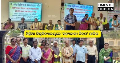ମାନବୀୟ ସମାନୁବେଦନା ସତ୍ୟବାଦୀ ପଞ୍ଚସାଧକଙ୍କ ସାହିତ୍ୟ ସୃଷ୍ଟିର ମୂଳ ଆଧାର: ରାୟ ମହାପାତ୍ର